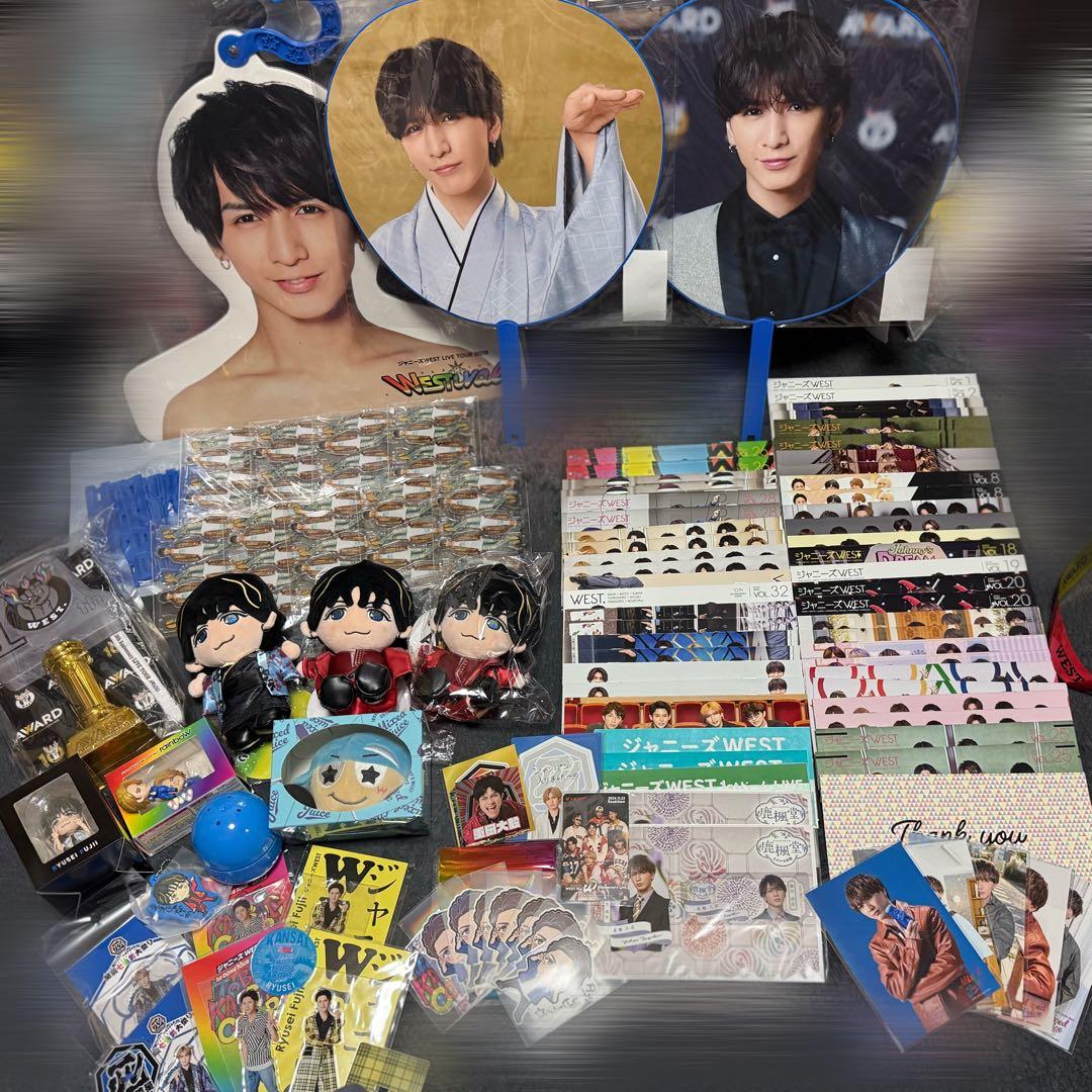WEST. ジャニーズWEST 藤井流星 公式 グッズ まとめ売り