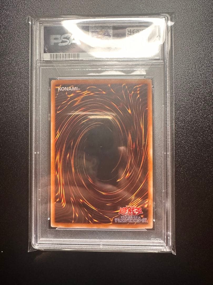 【PSA7】カオス・ソルジャー　-開闢の使者- レリーフ