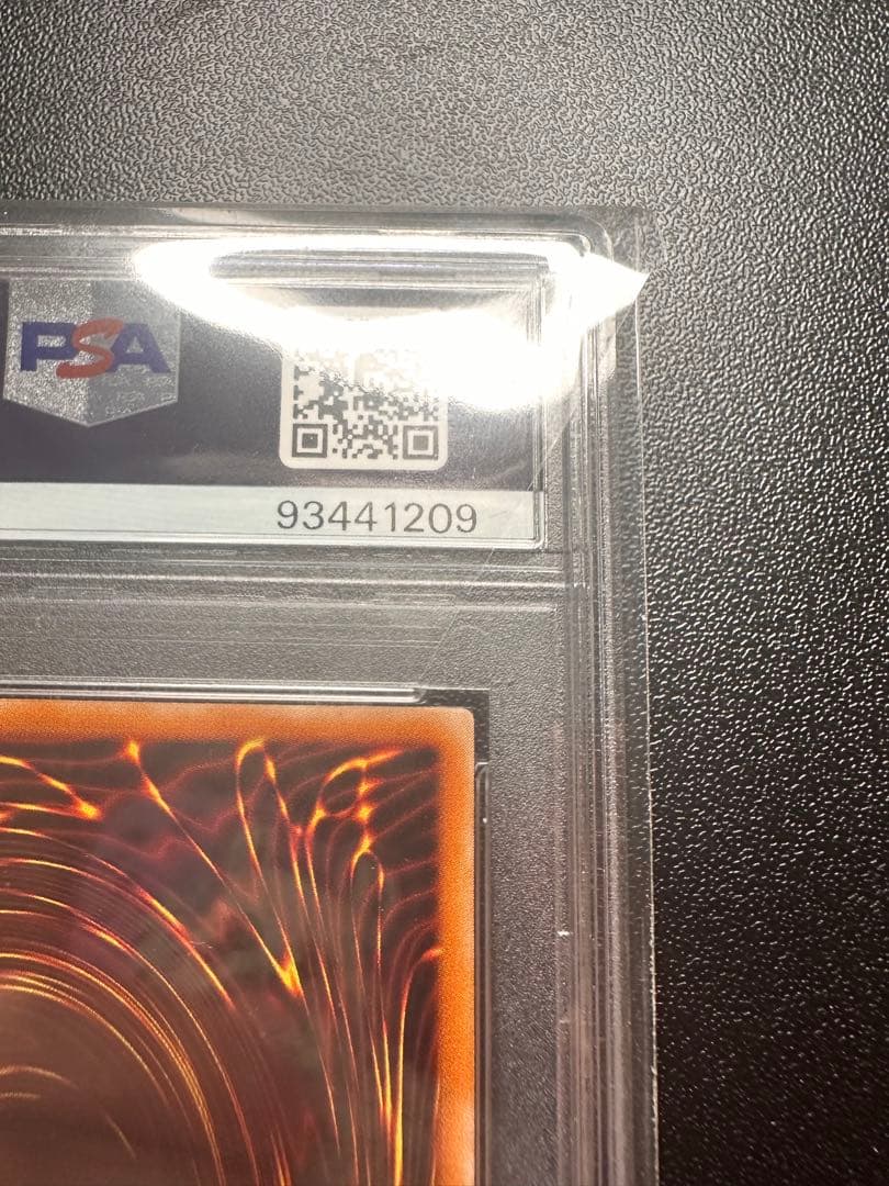 【PSA7】カオス・ソルジャー　-開闢の使者- レリーフ