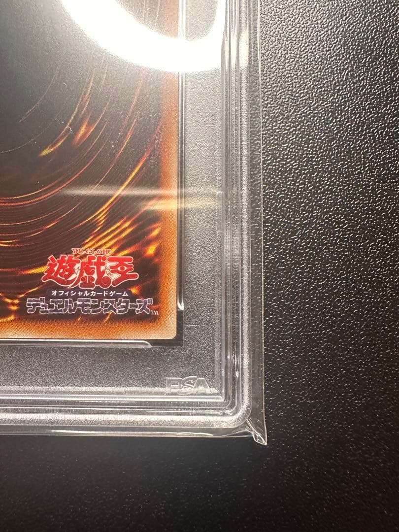 【PSA7】カオス・ソルジャー　-開闢の使者- レリーフ