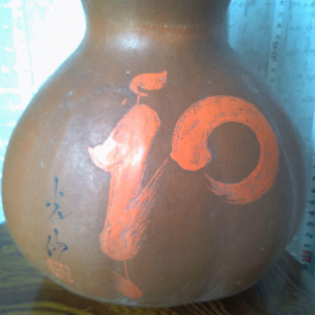 本阿弥光仙? 瓢箪