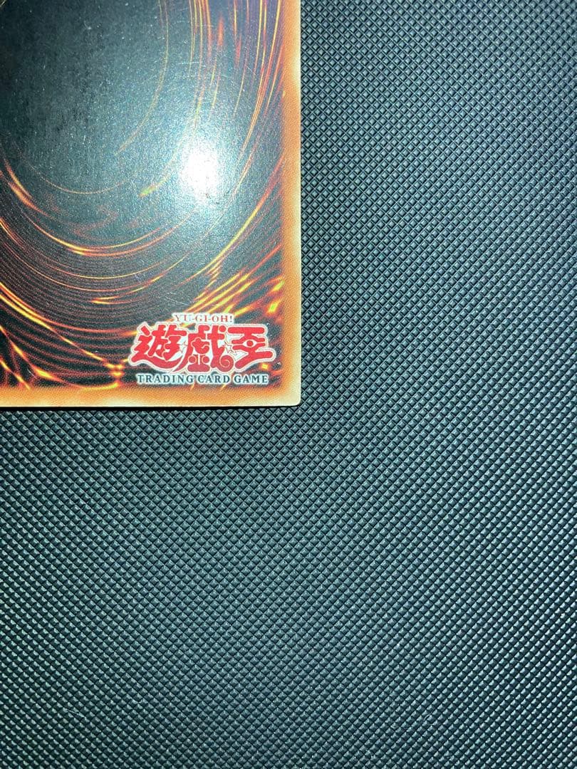 遊戯王 ブルーアイズホワイトドラゴン 1st Edition 旧アジア