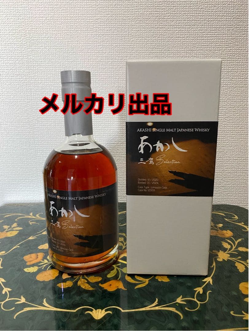 あかし シングルモルト3年リムーザンカスク　ウイスキー三鷹セレクション500ml