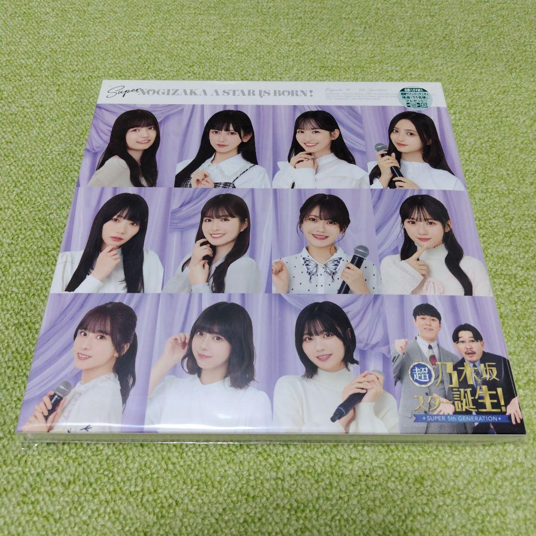 乃木坂46 超・乃木坂スター誕生! 第4巻 Blu-ray BOX〈5枚組〉