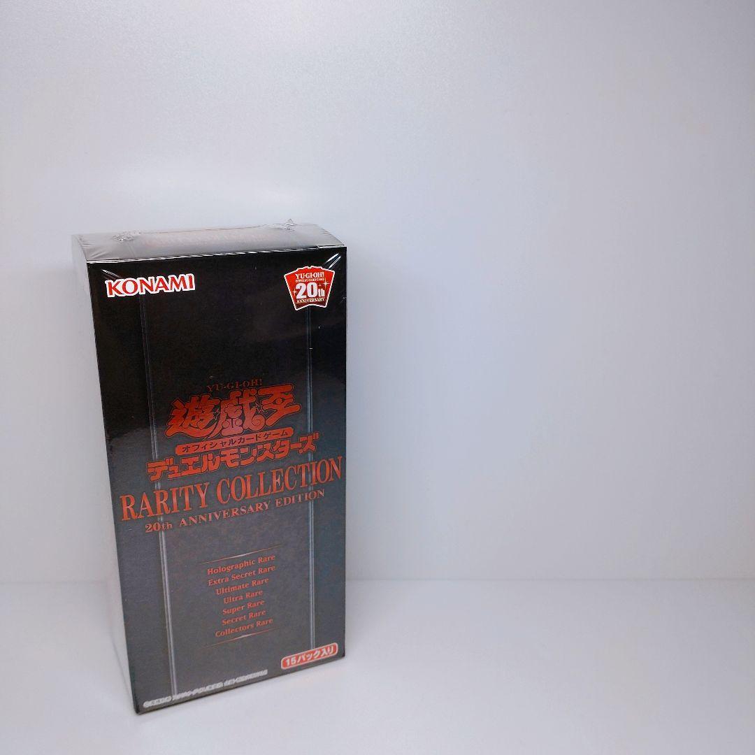 レアリティコレクション2　未開封　シュリンク付き　レアコレ2 box