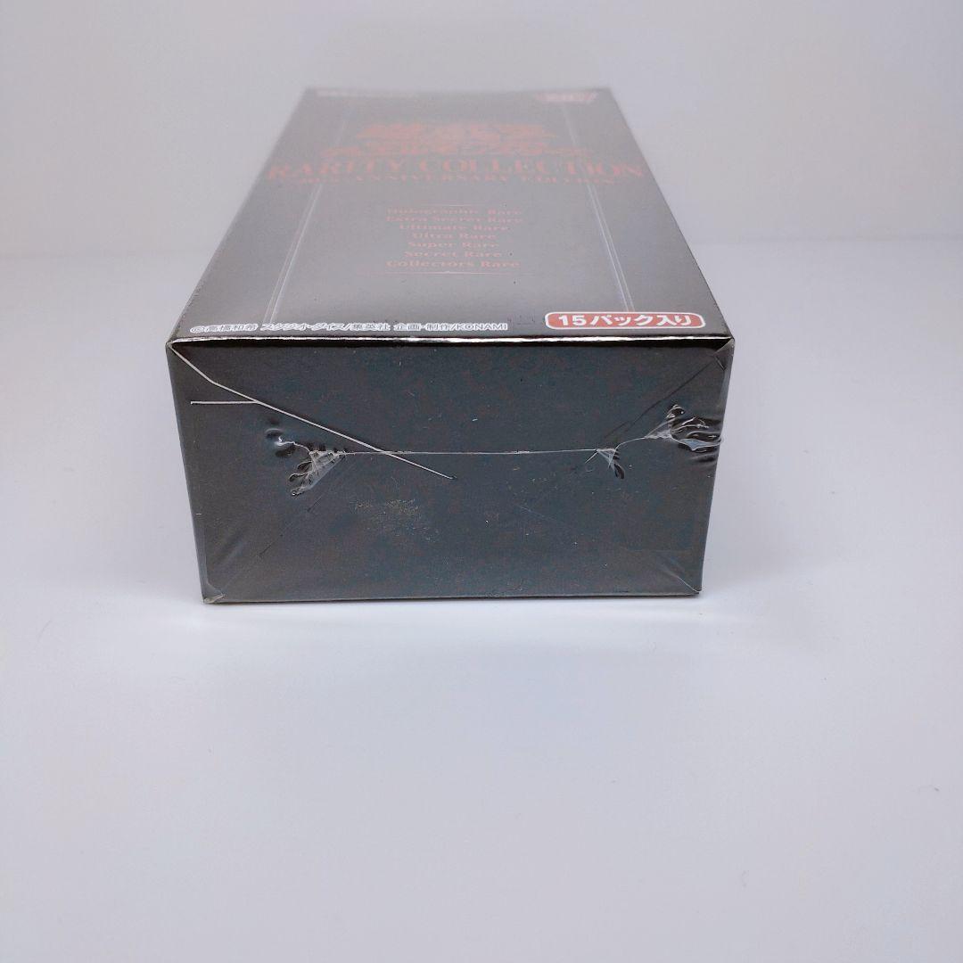 レアリティコレクション2　未開封　シュリンク付き　レアコレ2 box