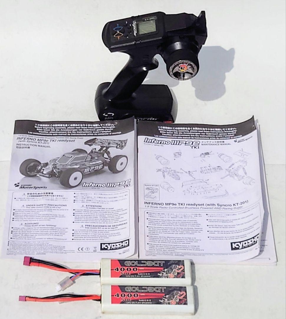 京商 1/8 インファーノ MP9e レディセット ブラシレス BT付