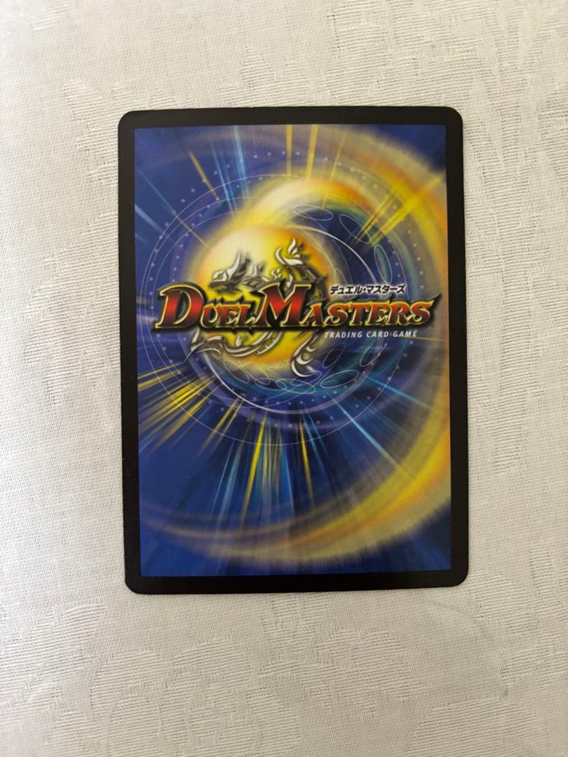 デュエルマスターズ 悪魔神バロム　初期
