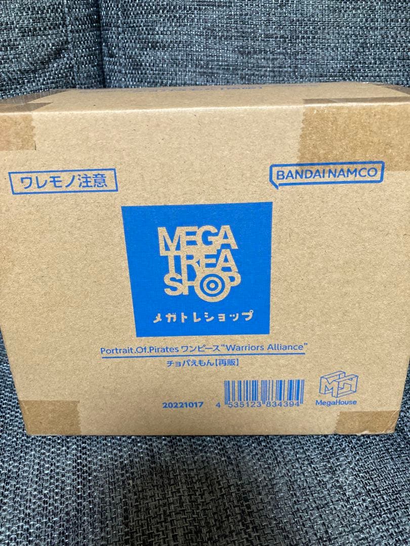 【新品未開封】ワンピース チョッパー チョパえもん POP 限定フィギュア