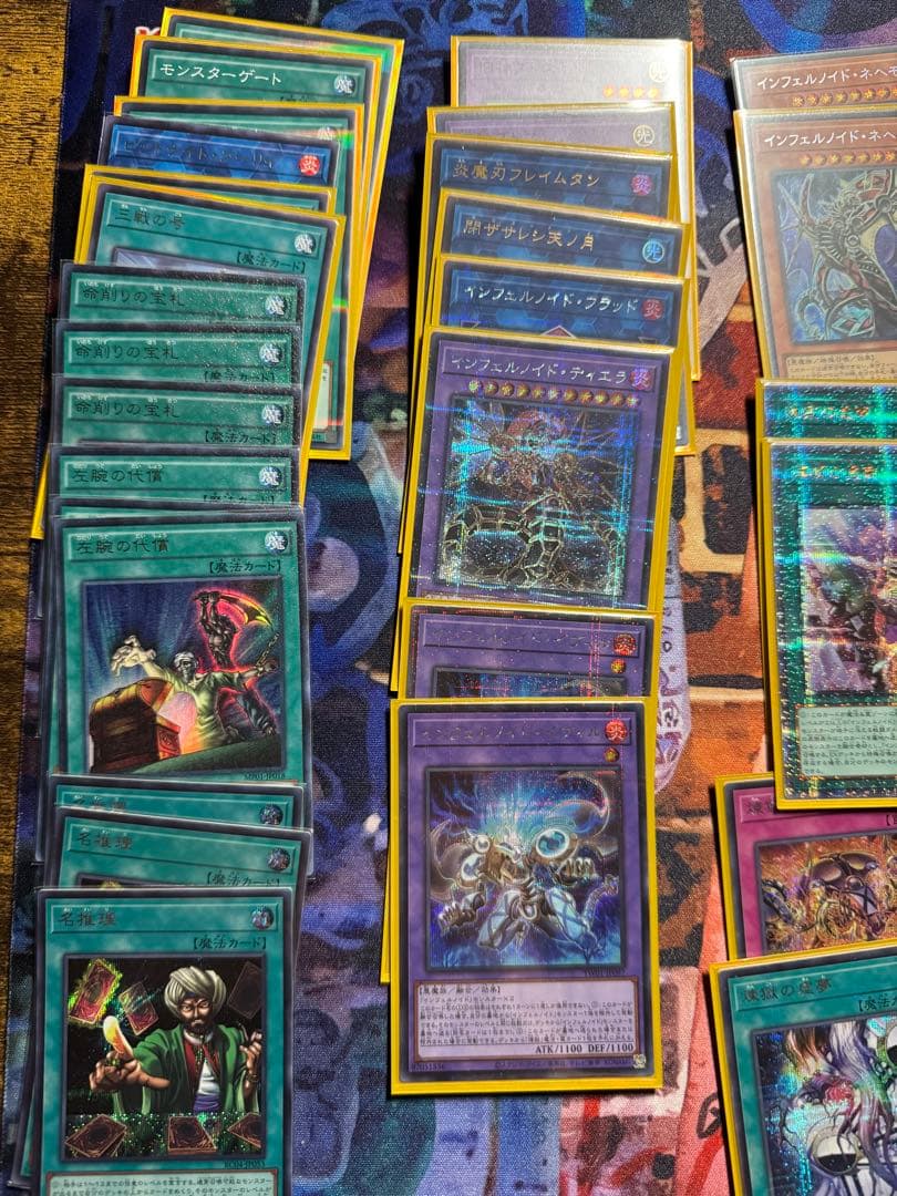 110 インフェルノイド　煉獄の虚夢　プリズマ　プリシク　シークレットパラレル