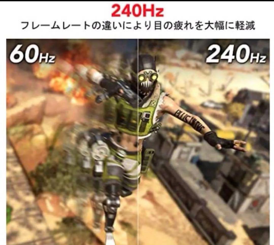 Pixio 27インチ モニター 240Hz px279