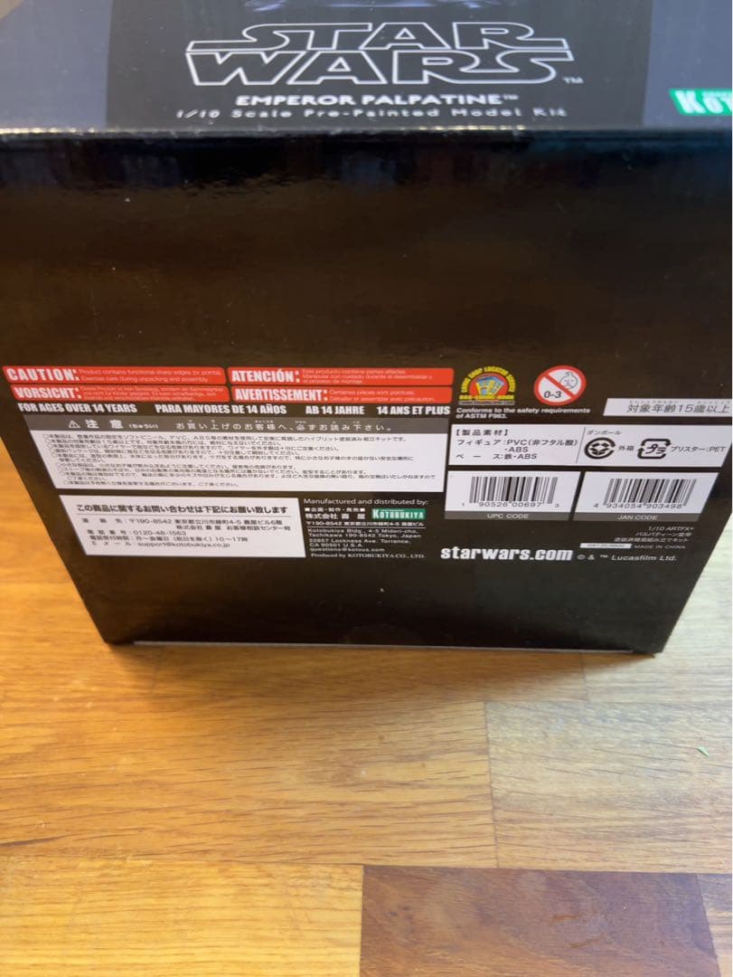 【新品未開封】STAR WARS コトブキヤ ARTFX+ パルパティーン
