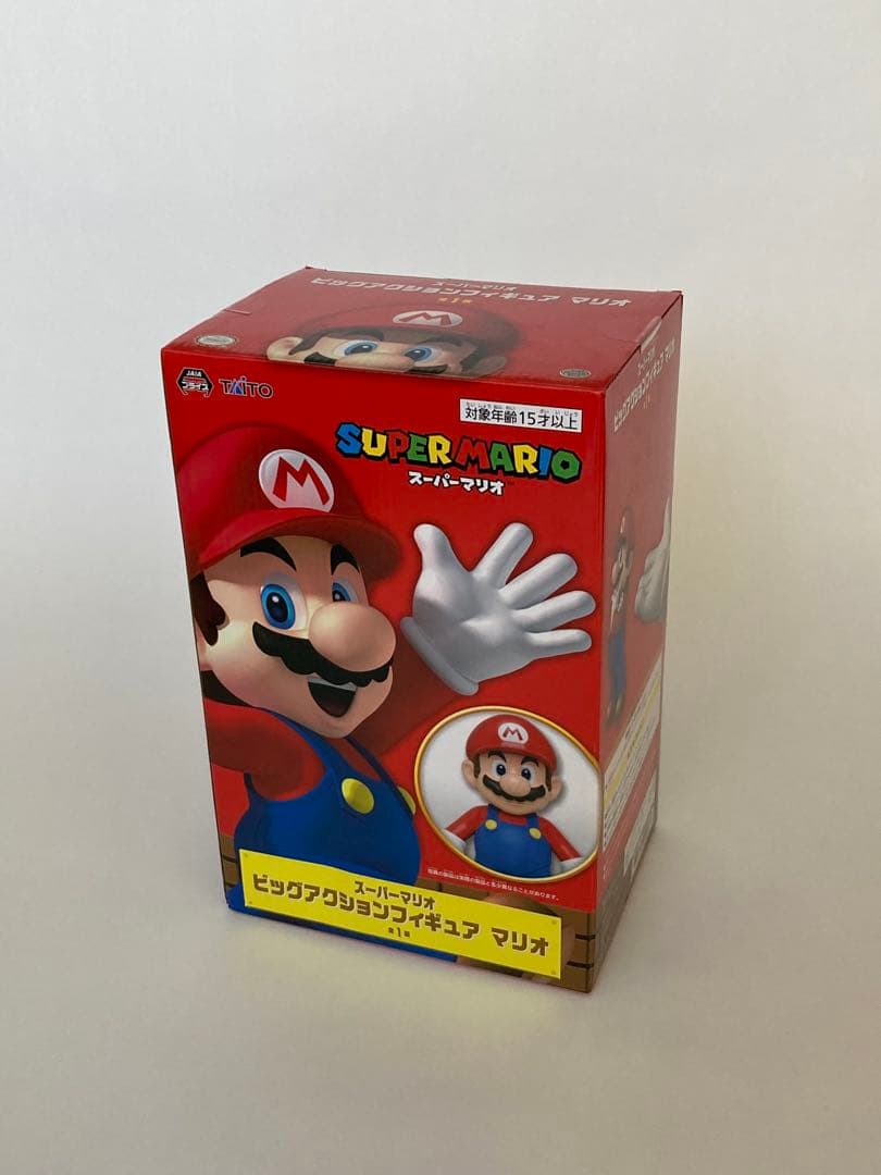 ドラゴンボールZ マスタライズ フィギュア セル 超サイヤ人ゴッド等セット