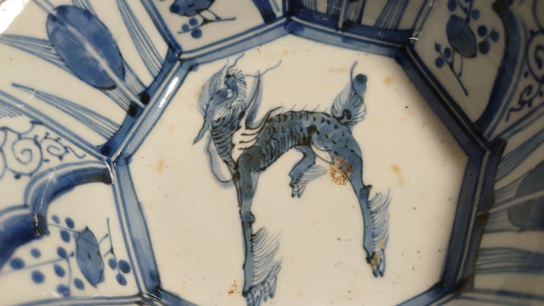 古伊万里　伊万里　染付　麒麟の図　８角鉢　アンティーク伊万里　1１客
