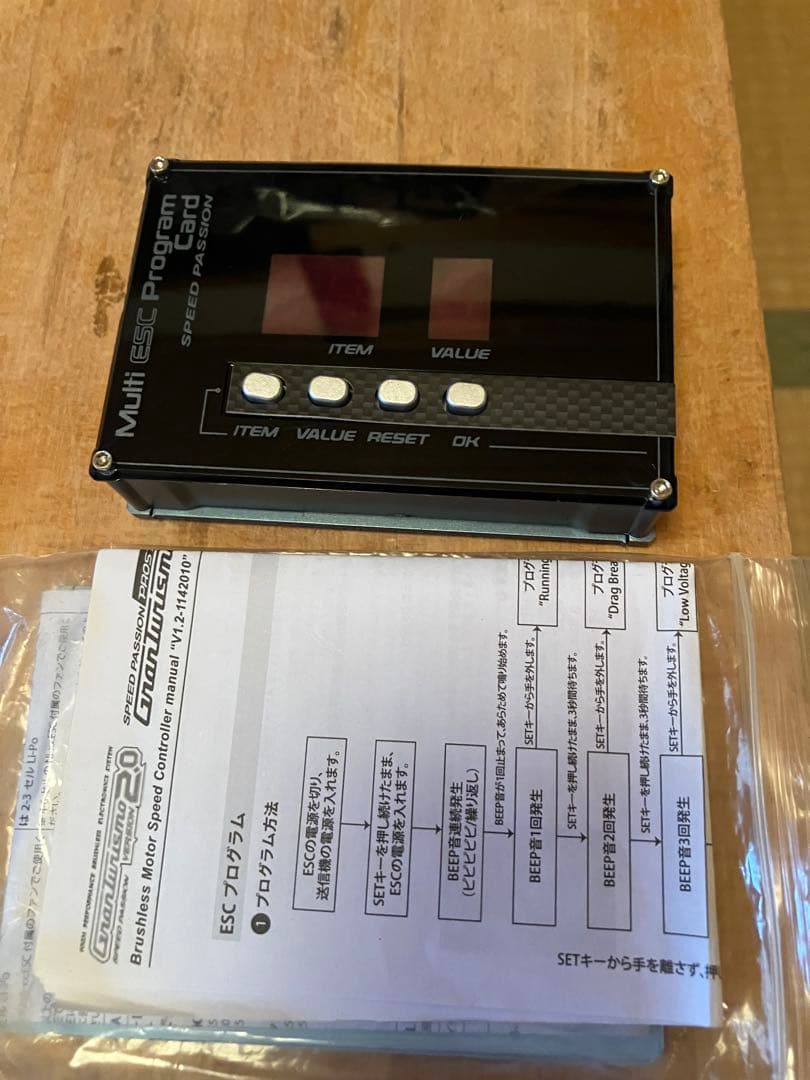 タミヤ　TB05Pro メカその他パーツ付き