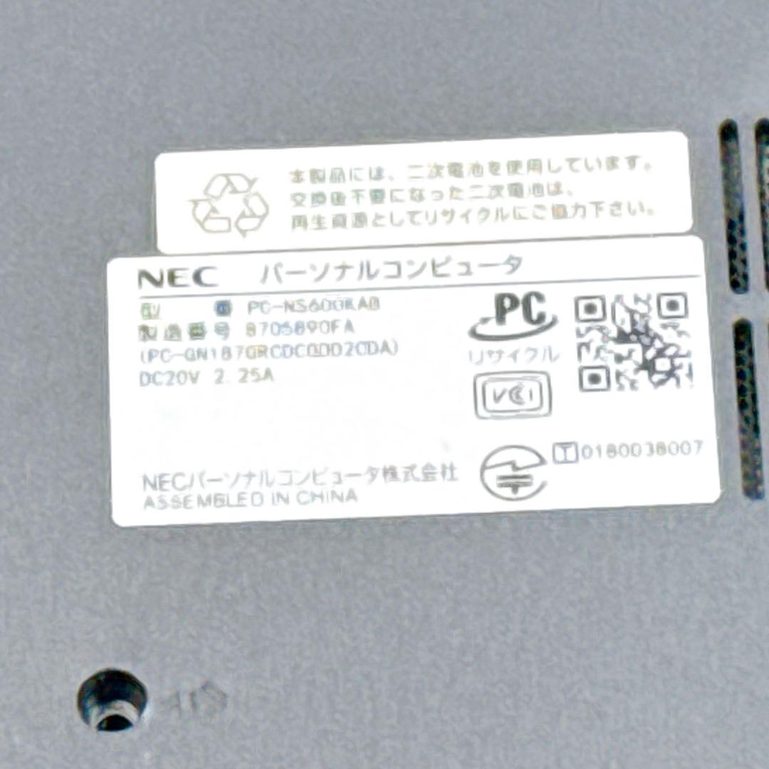 Core i7✨SSD✨メモリ12GB✨Windows11 ✨ノートパソコン