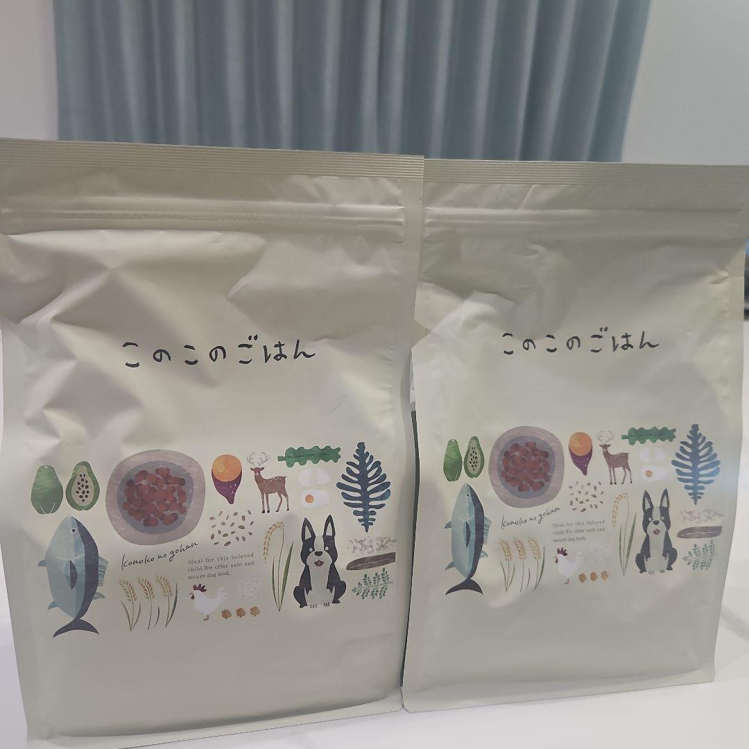 このこのごはん ドッグフード 1kg 2袋