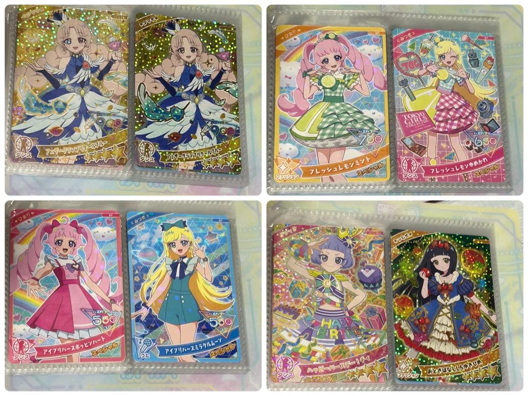 最終値下げ価格　アイプリ　引退品　※別ページに商品説明あります