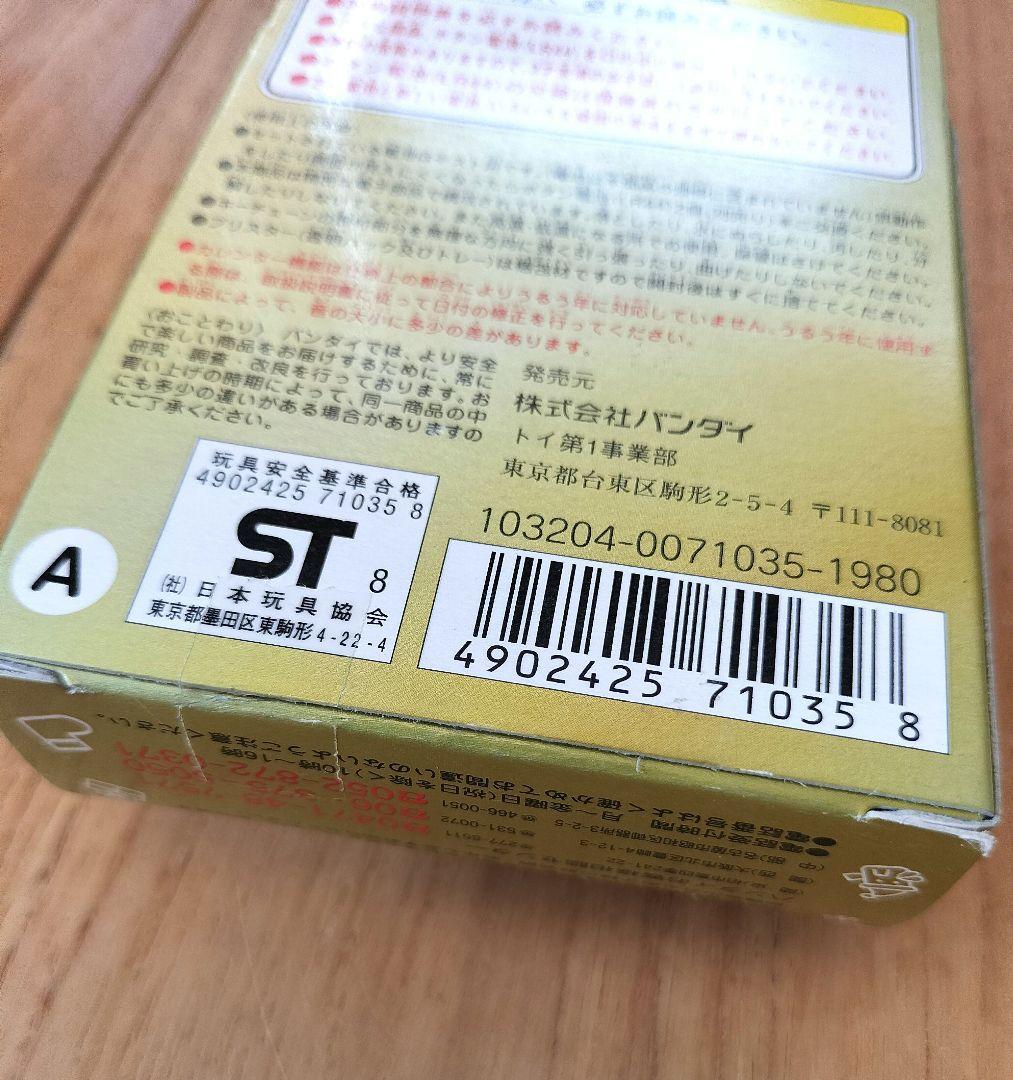 希少品 未使用 サンタクロっちのたまごっち (レッド)