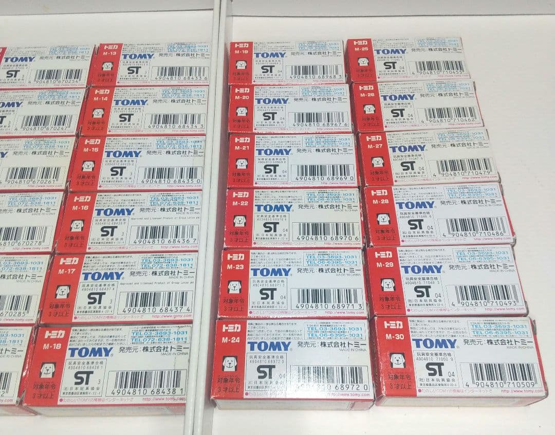 (3215)トミカ ミュージアム 30台 フルコンプリート セット