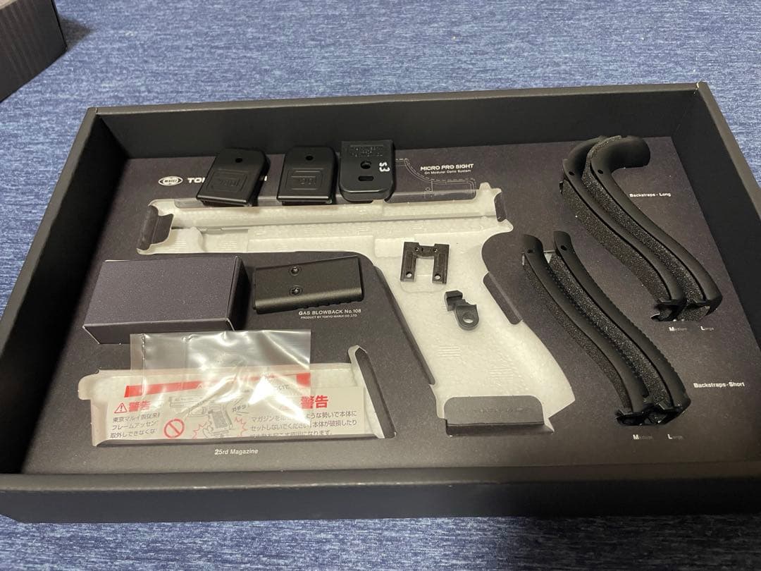 東京マルイ　グロック17 gen5 mos 外装カスタム品