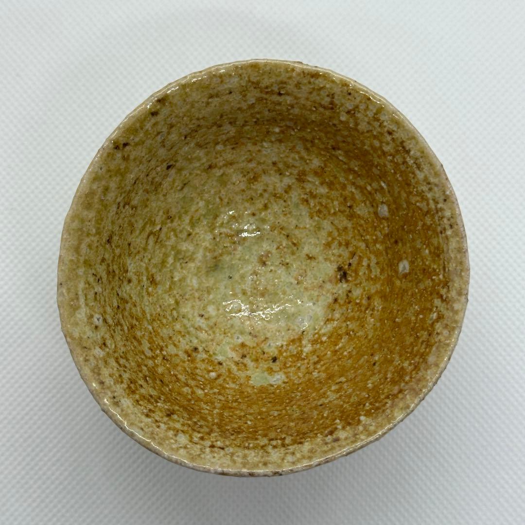 古谷道生 信楽焼 酒器 盃 合わせ箱 直しあり