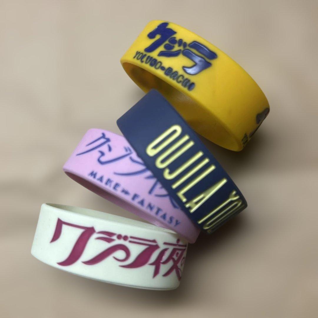 クジラ夜の街　サイン入りグッズ