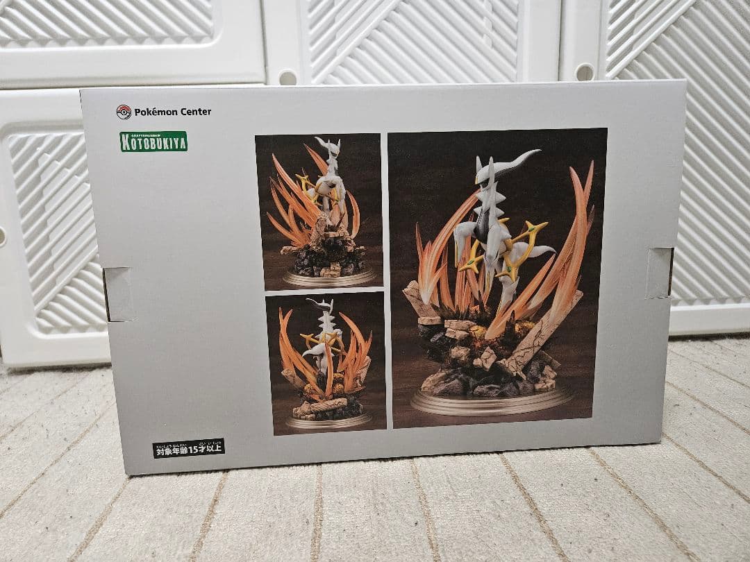 ポケモンセンター限定 アルセウス フィギュア 美品
