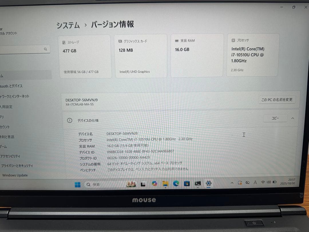 Windowsノート本体 4.mouse X4-i7CMLAB i7-10510 16Gb 512Gb