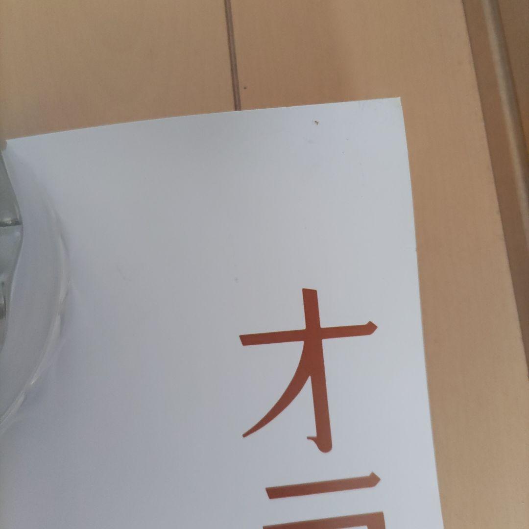 宮沢りえ　ポスター