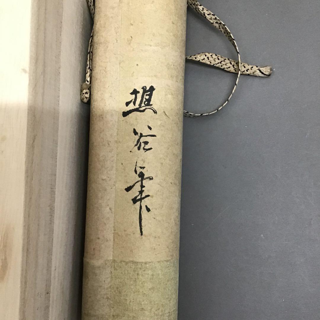 K掛軸　「養老の滝の図」　作者不明(署名と落款あり)　配送用桐箱　S210KJ