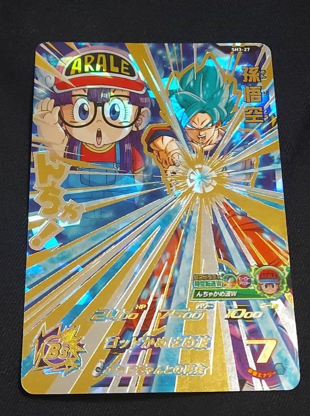 ドラゴンボールヒーローズ