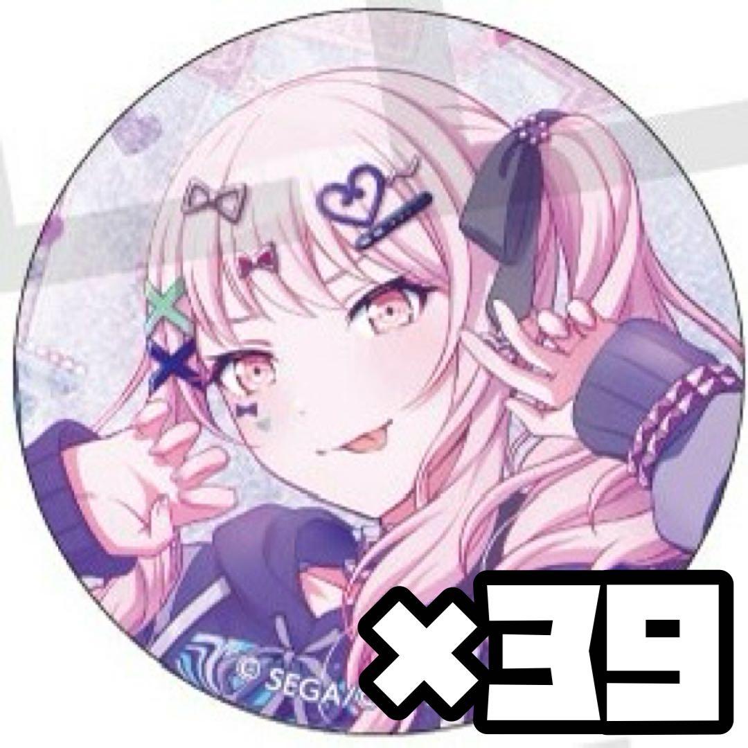 暁山瑞希 グリ缶 26C