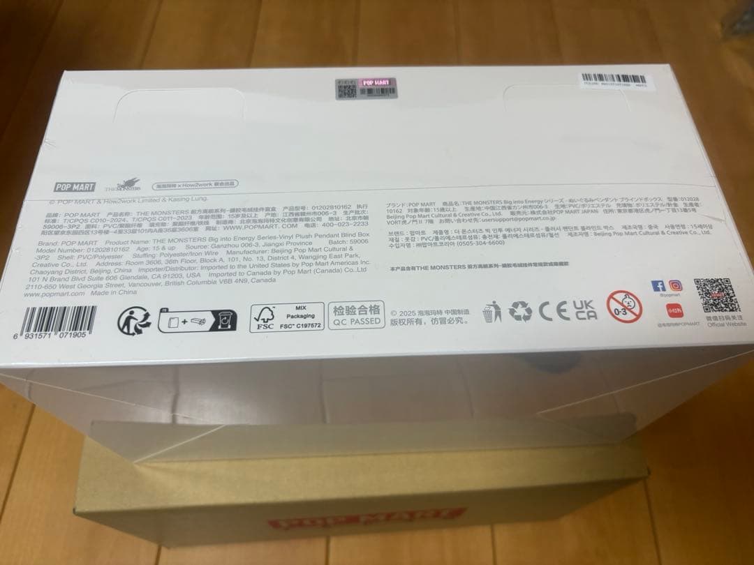 正規品 LABUBU エナジー POP MART Big in Energy