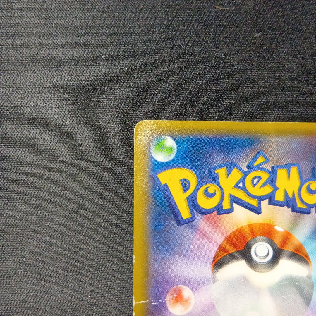 ポケモンカード　ピカチュウ　バトルフェスタ　2015