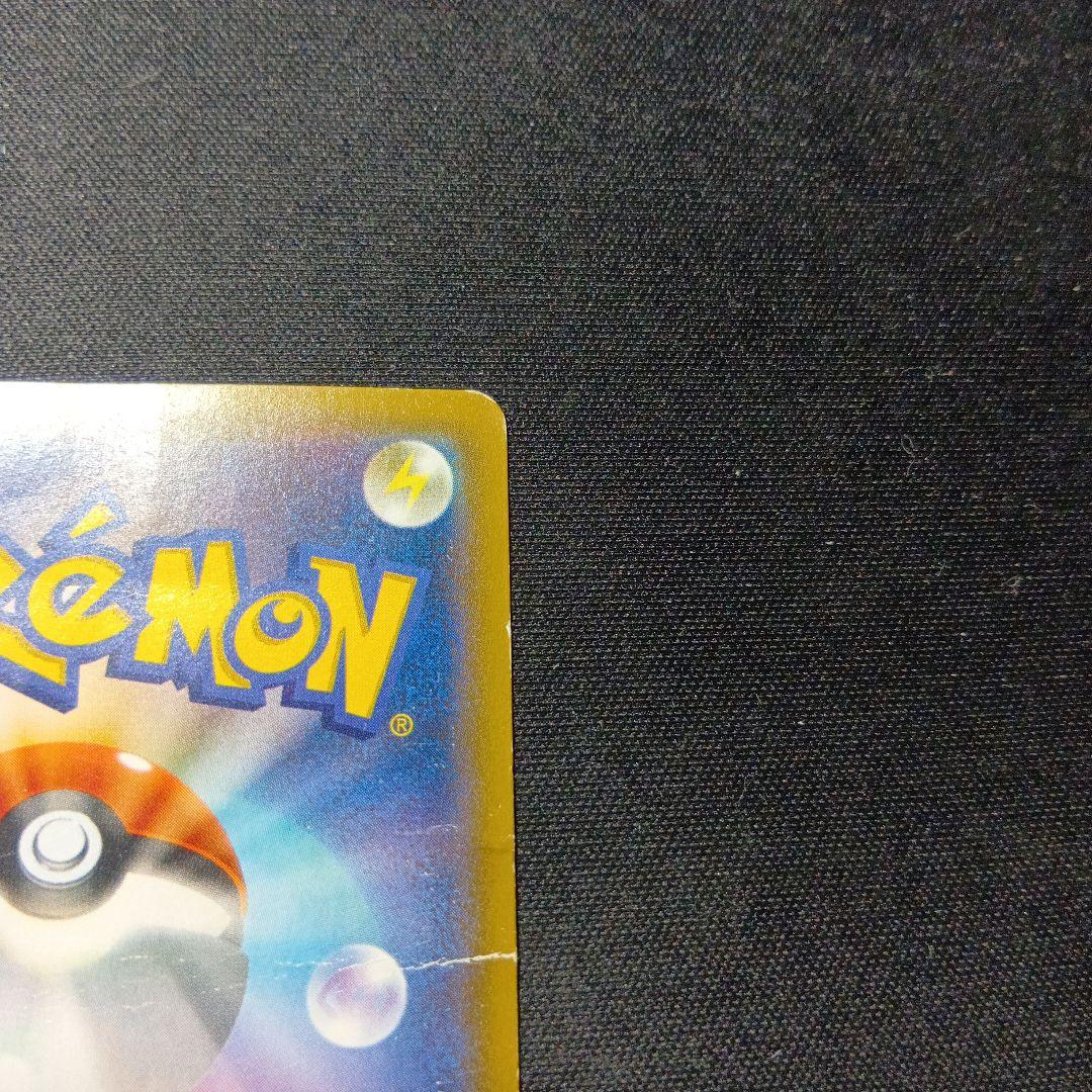 ポケモンカード　ピカチュウ　バトルフェスタ　2015