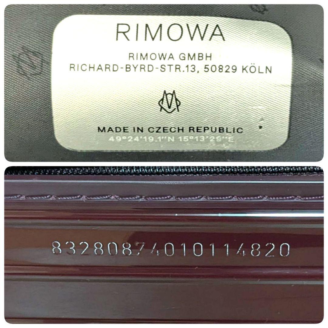 RIMOWA リモワ エッセンシャル トランクプラス 101L 4輪 ベリー