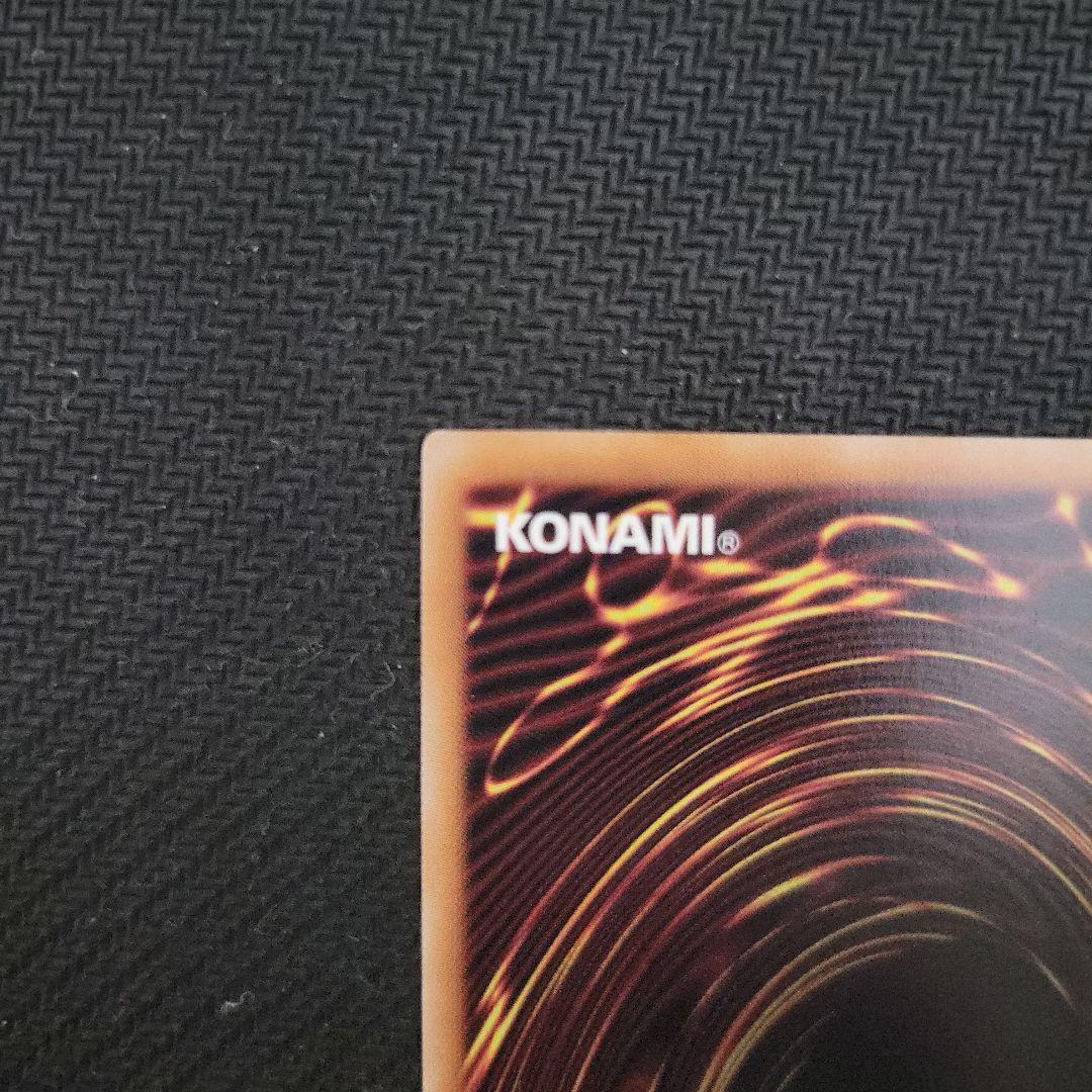 遊戯王OCG I:Pマスカレーナ 絵違い 25thシークレットレア