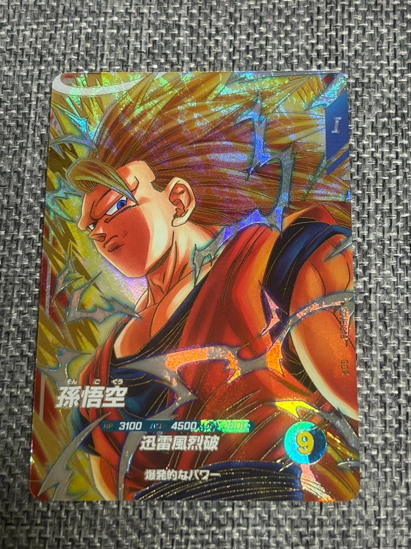 ドラゴンボールスーパーダイバーズ　6弾EXRコンプ+GDR孫悟空　セット