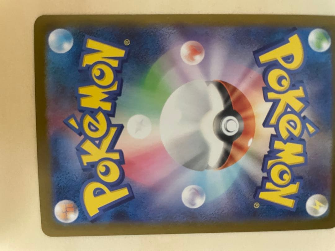 タ*プ様 リーリエのピッピex sarヒロシマスペシャルBOX メガドリーム