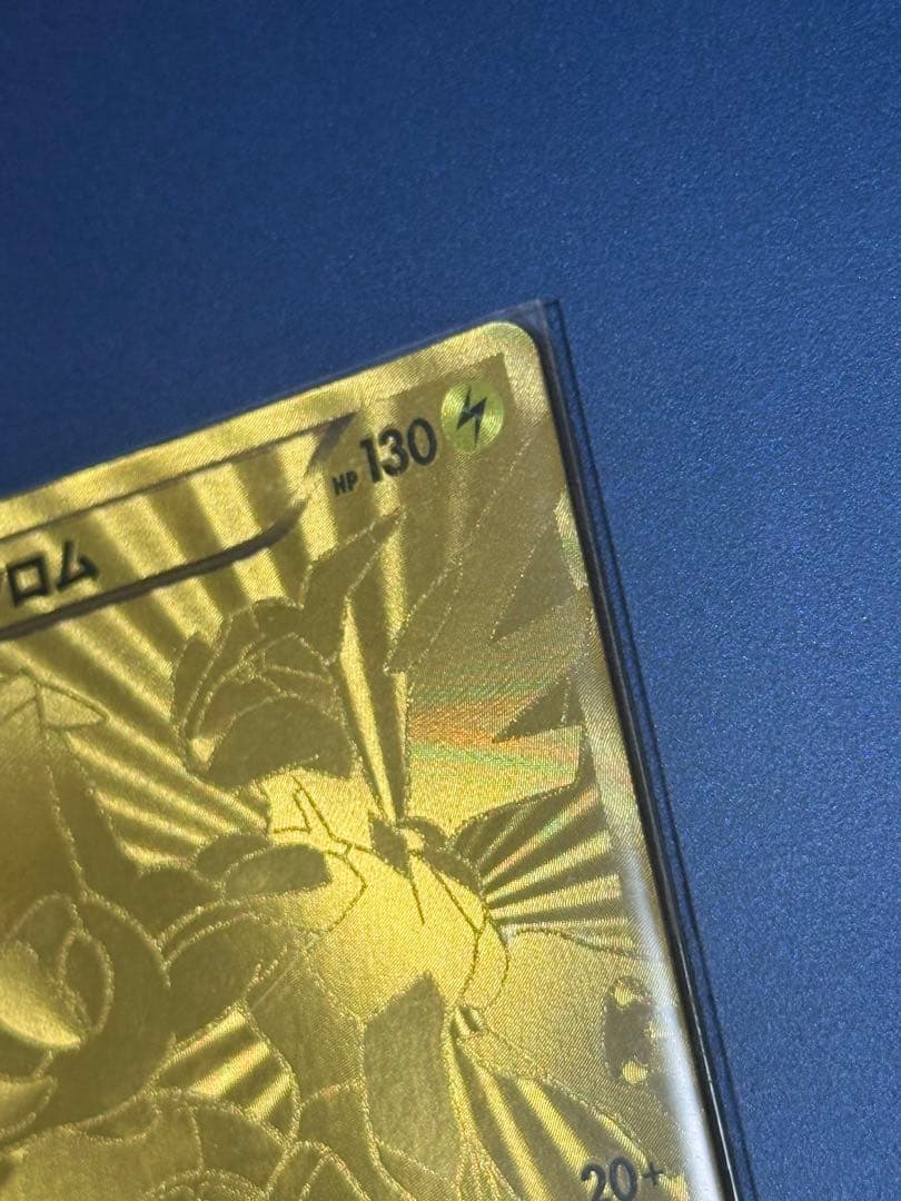 ブ*ド様 ゼクロム EBB EXバトルブースト 095/093