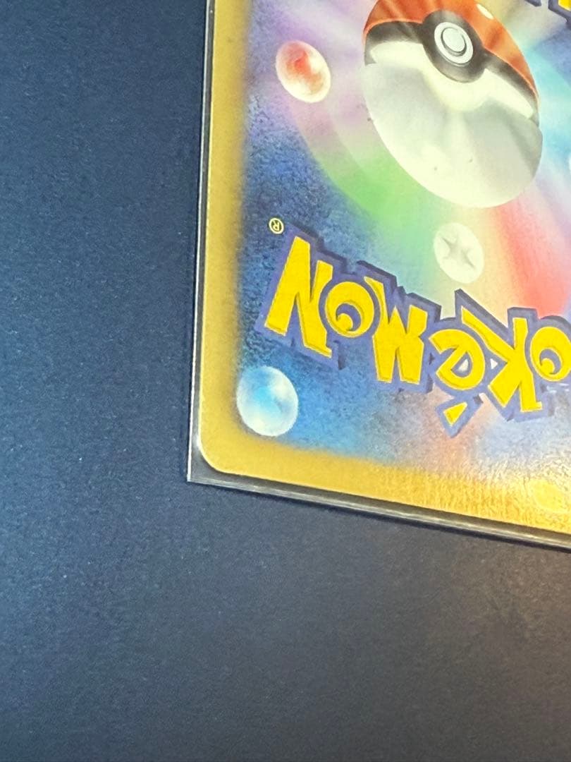 ブ*ド様 ゼクロム EBB EXバトルブースト 095/093