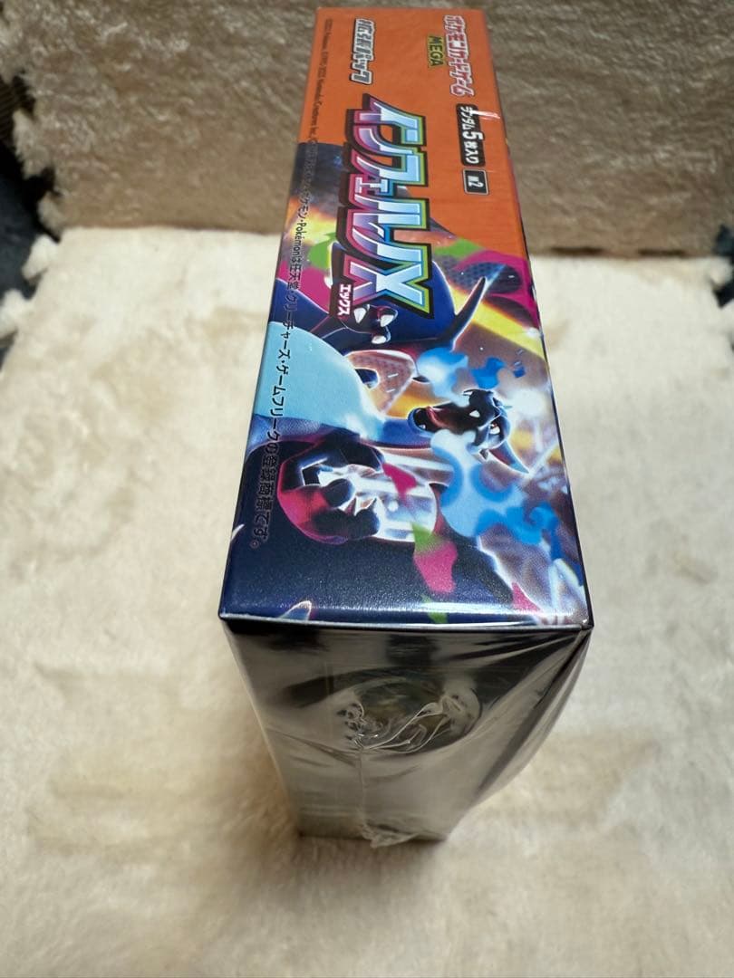 ※ 当日発送※ポケモンカード インフェルノX シュリンク付 未開封BOX