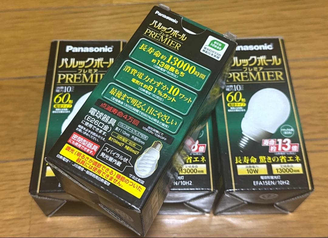 パナソニック電球型蛍光灯EFA15EN/10H2　ナチュラル色60形E26口金