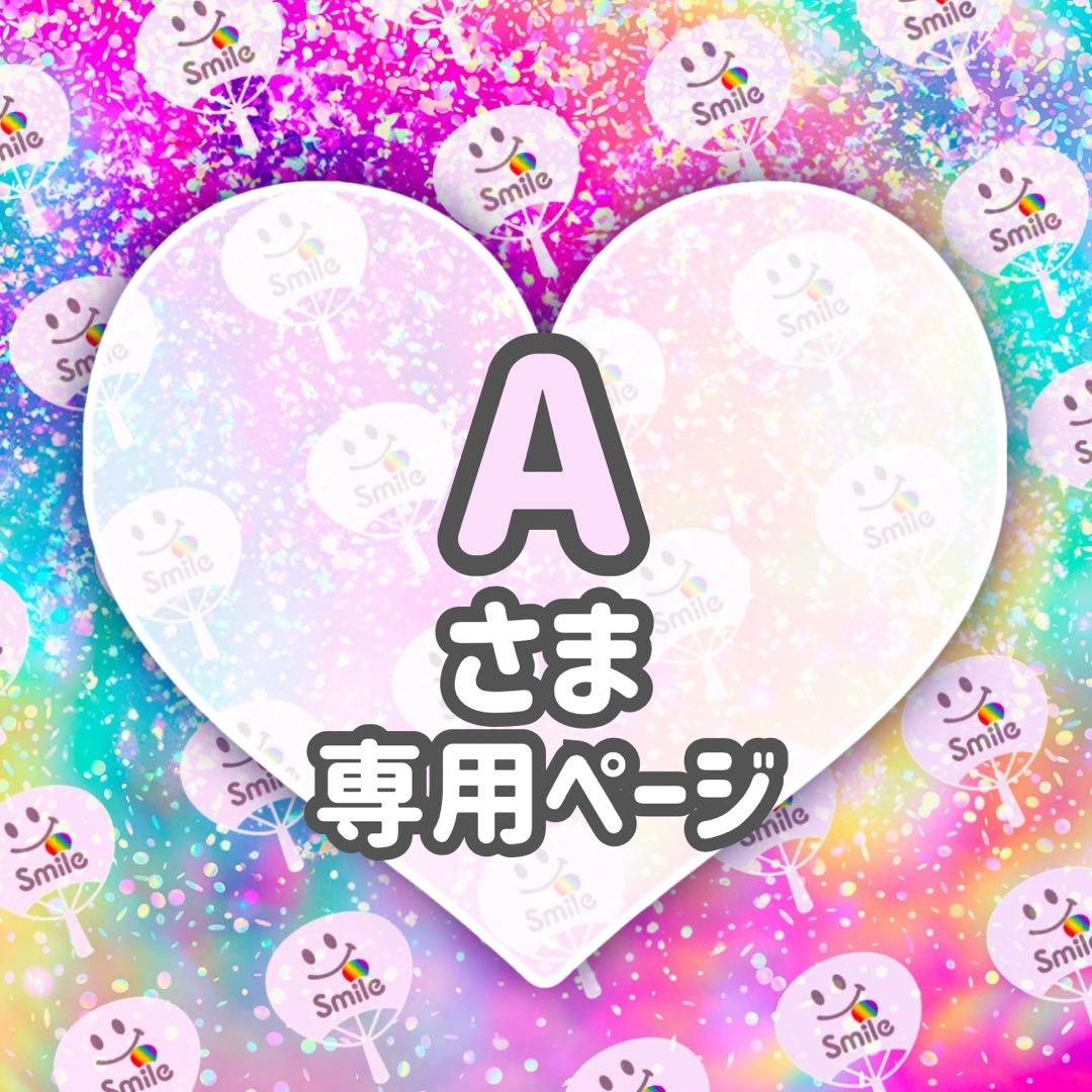 ⚠️1月26日必着【大我】専用ページ♡うちわ文字　オーダー　ハングル