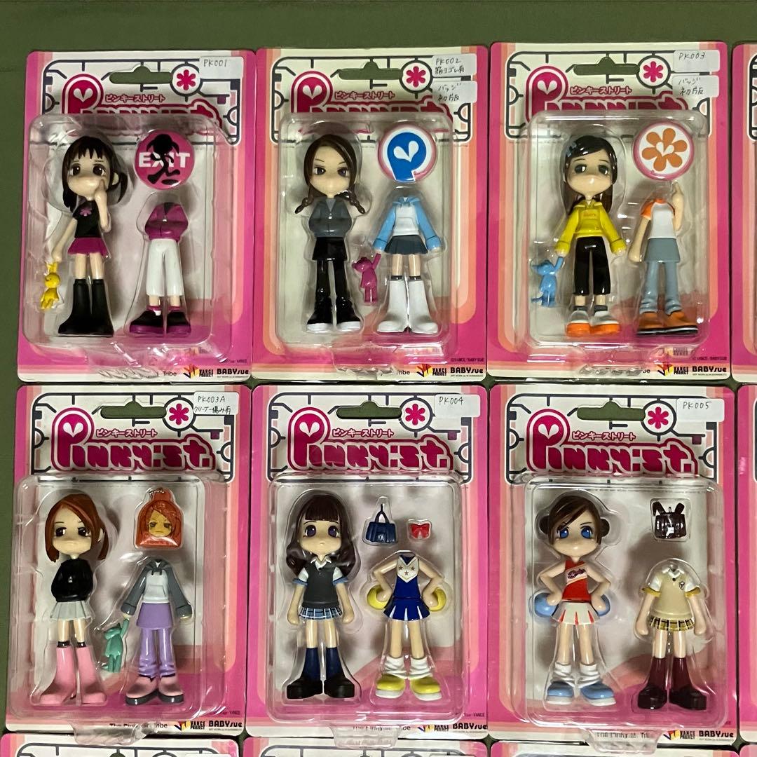 ピンキーストリート　箱付き　開封・未開封有　まとめ売り①