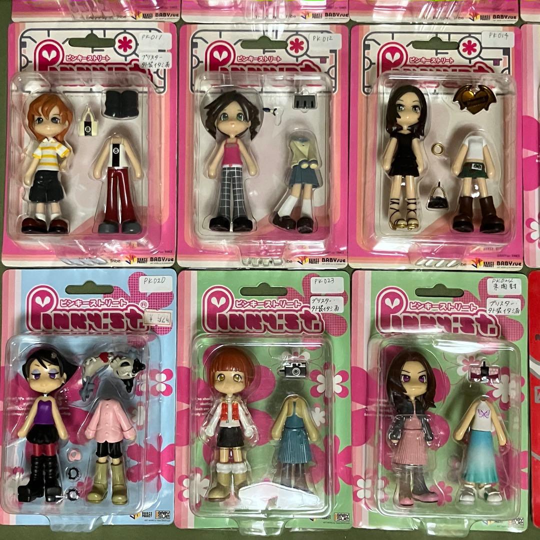 ピンキーストリート　箱付き　開封・未開封有　まとめ売り①