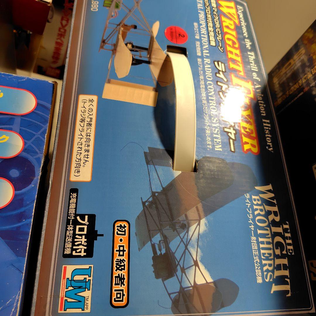 Wright Flyer ラジコン飛行機 中級者向け