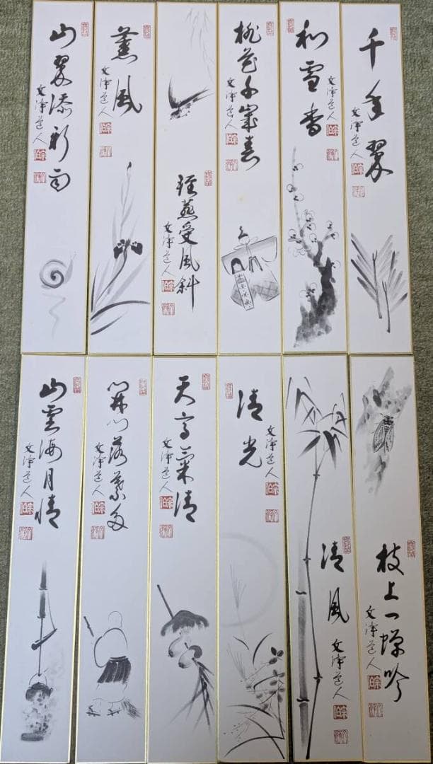 【真作】【複製】掛軸　西部文浄老師　工芸画　十二ヶ月短冊　全12枚揃　T158