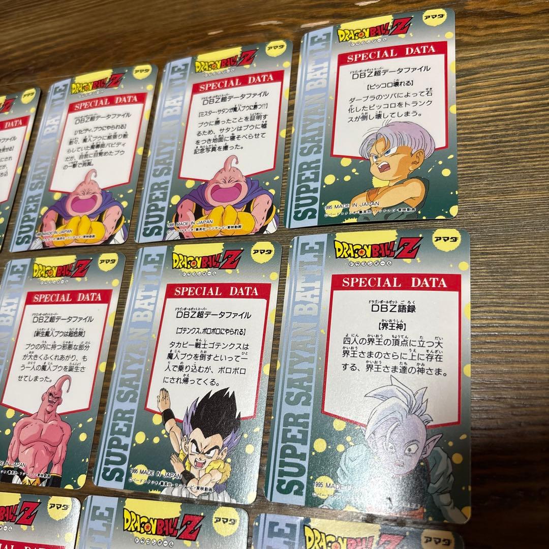 レア 美品キラカード Vintage 1995 ドラゴンボールZ 12枚